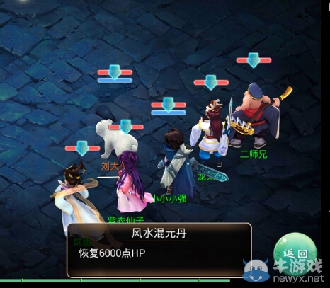 《大話(huà)西游手游》戰(zhàn)斗系統(tǒng)介紹