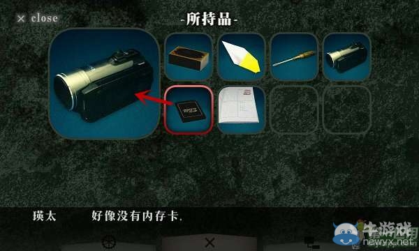 《逃離樹海》通關(guān)攻略大全