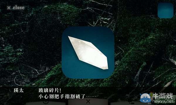 《逃離樹?！吠P(guān)攻略大全