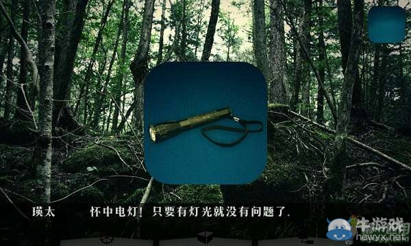 《逃離樹海》通關(guān)攻略大全