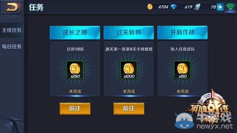 《英雄戰(zhàn)跡》怎么回城