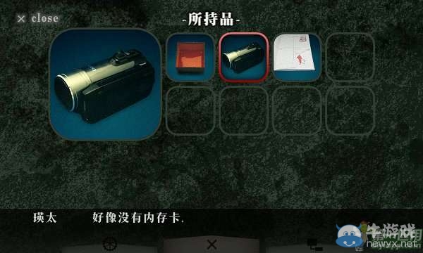 《逃離樹?！吠P(guān)攻略大全