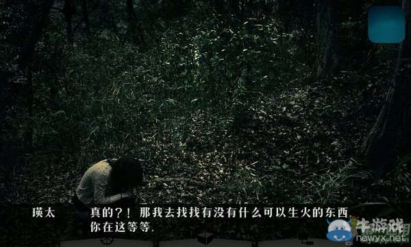 《逃離樹?！吠P(guān)攻略大全