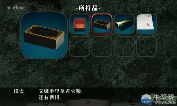 《逃離樹?！吠P(guān)攻略大全