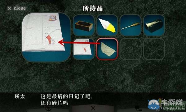 《逃離樹?！吠P(guān)攻略大全