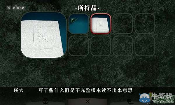 《逃離樹?！吠P(guān)攻略大全