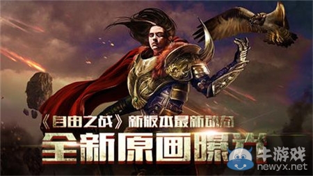 《自由之戰(zhàn)》孫悟空英雄使用攻略