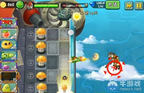 《植物大戰(zhàn)僵尸2：天空之城》第19天攻略