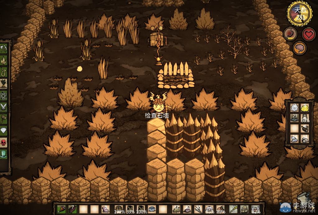 《饑荒》十大快速刷肉方法介紹