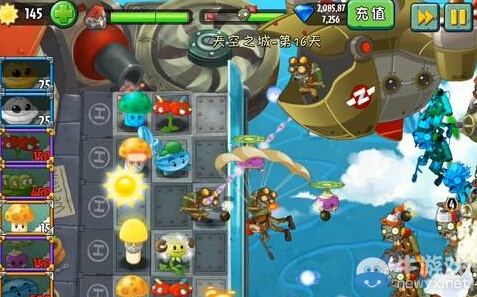 《植物大戰(zhàn)僵尸2：天空之城》第16天攻略