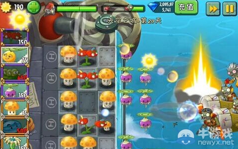 《植物大戰(zhàn)僵尸2：天空之城》第20天攻略