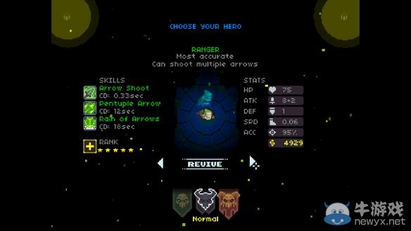 《地牢之魂》道具效果解析