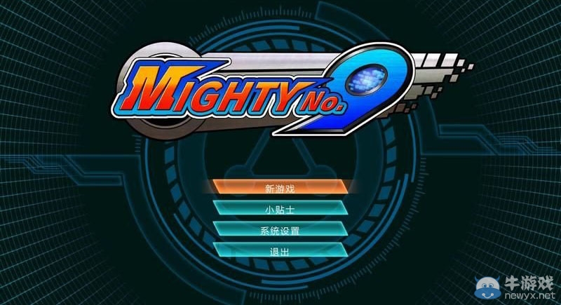 《無敵9號》新手操作指南