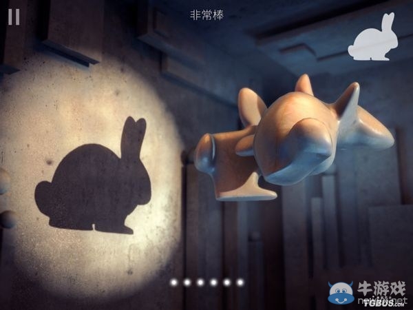 《投影尋真》通關(guān)攻略大全