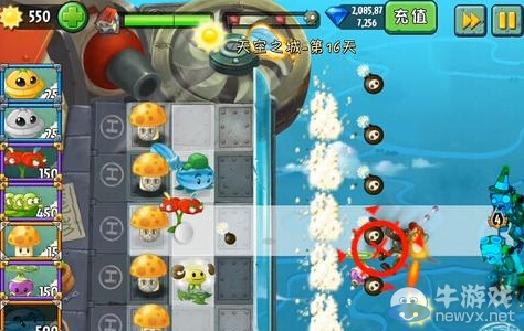 《植物大戰(zhàn)僵尸2：天空之城》第16天攻略