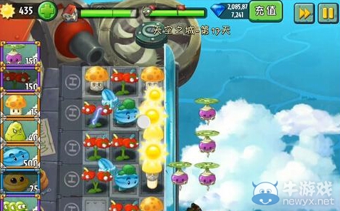 《植物大戰(zhàn)僵尸2：天空之城》第17天攻略