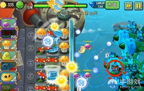 《植物大戰(zhàn)僵尸2：天空之城》第17天攻略