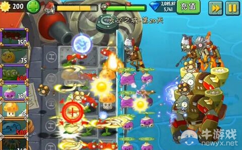 《植物大戰(zhàn)僵尸2：天空之城》第20天攻略