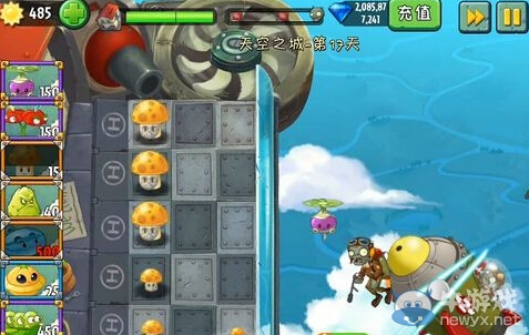 《植物大戰(zhàn)僵尸2：天空之城》第17天攻略