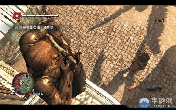 《刺客信條4》無傷戰斗方法介紹