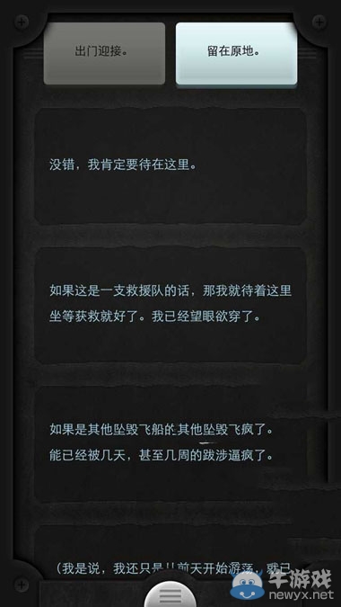 《生命線》結局三阿雅未獲救 泰勒心跳過速梗塞而亡死因一