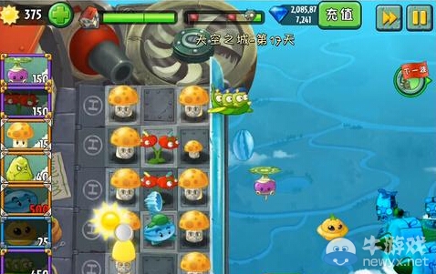 《植物大戰(zhàn)僵尸2：天空之城》第17天攻略