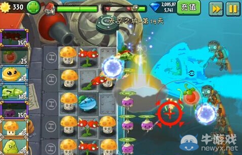 《植物大戰(zhàn)僵尸2：天空之城》第19天攻略