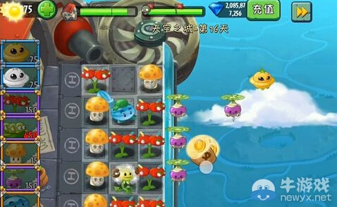 《植物大戰(zhàn)僵尸2：天空之城》第16天攻略