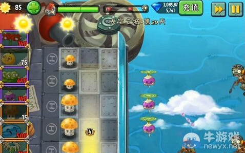 《植物大戰(zhàn)僵尸2：天空之城》第20天攻略