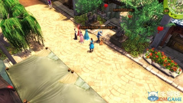 《俠客風(fēng)云傳》一代情圣結(jié)局CG如何觸發(fā)