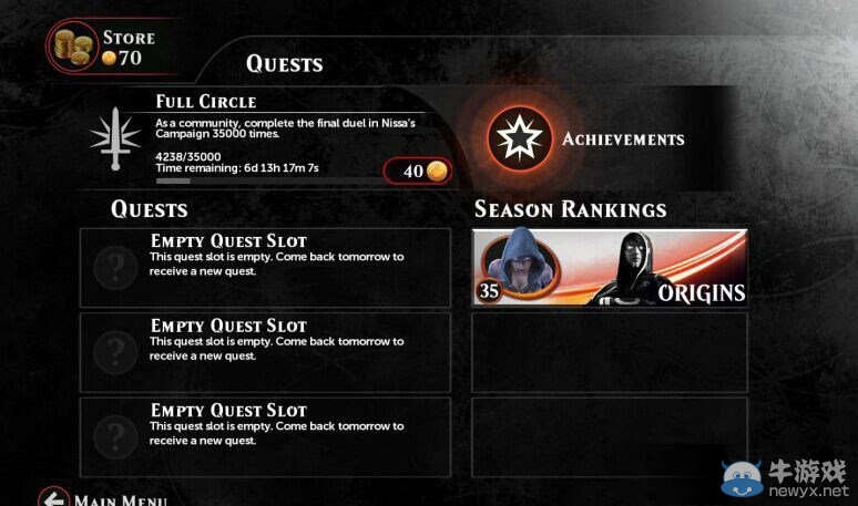 《萬智牌對決：起源》天梯制度個人體驗及解析