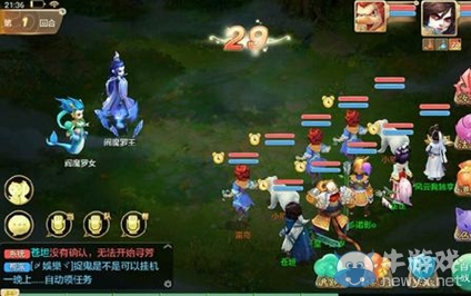 《大話西游》手游尋芳1-8關快速通關攻略