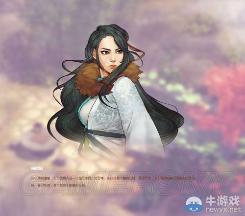 《俠客風(fēng)云傳》毒術(shù)增加方法