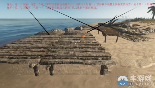 《荒島求生》把船“搬”到房子里的方法