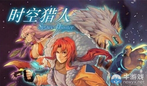 《時(shí)空獵人》新區(qū)快速升級(jí)攻略