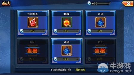 《亂斗之王》英雄如何解封