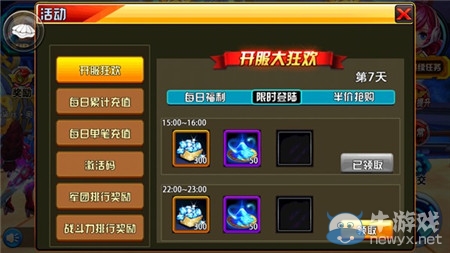《神之末裔》鉆石怎么獲得