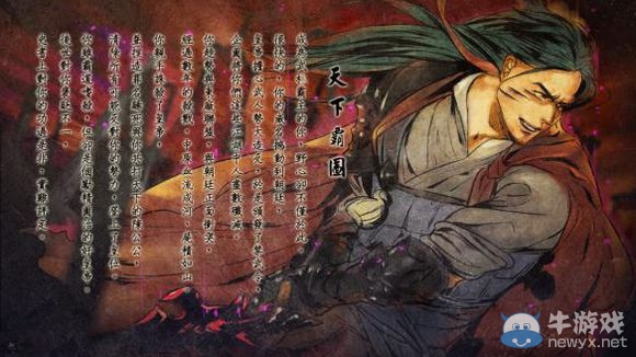 《俠客風(fēng)云傳》邪教路線玩法