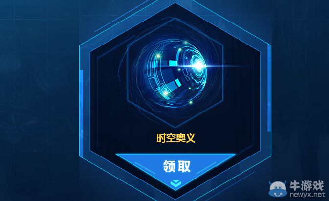 《劍靈》時空奧義介紹