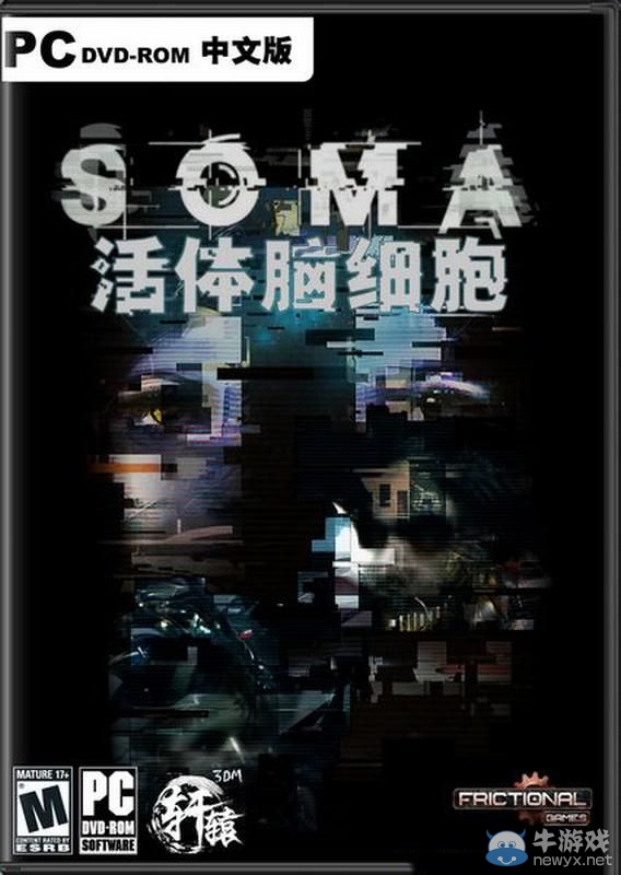 《活體腦細胞》圖文攻略大全