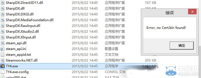 《泰思虎奇幻冒險4》游戲出錯及亂碼解決方法