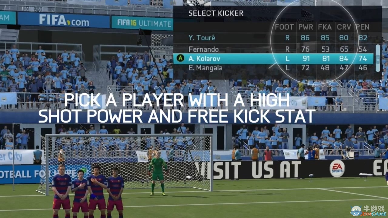 《FIFA 16》大力任意球圖文教學(xué)
