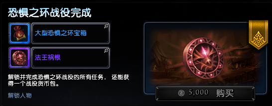 《無冬Online》冰風谷版本Zen商城新道具