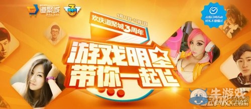 《LOL》關注電競女神免費得皮膚活動介紹