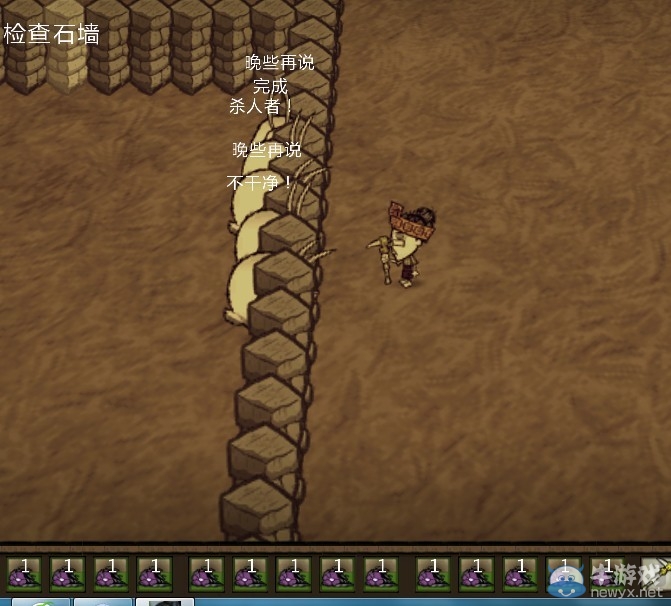 《饑荒》各種動物養法