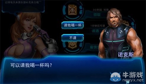《星艦黎明》艦員獲取方法介紹
