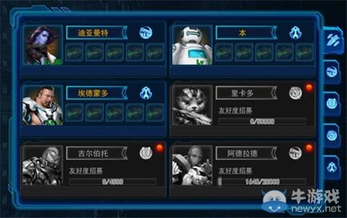 《星艦黎明》艦員獲取方法介紹