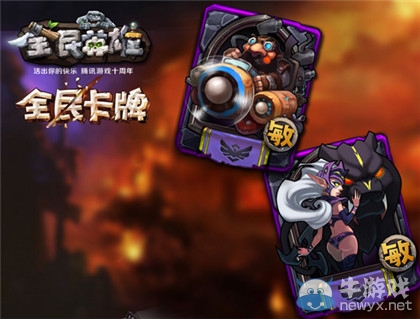 《全民英雄》月之騎士怎么出裝