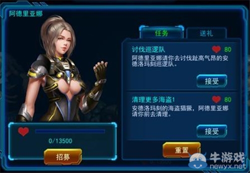 《星艦黎明》艦員獲取方法介紹