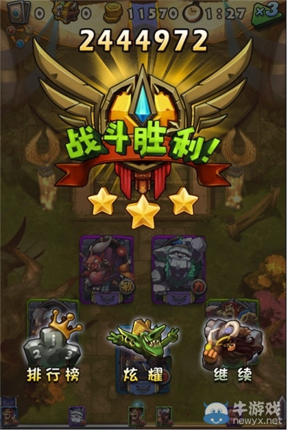《全民英雄》月之騎士怎么出裝